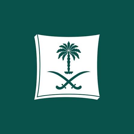 وزارة التجارة